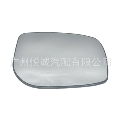 Reversing Mirror Rearview – Car mirror