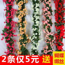 玫瑰花藤假花藤条缠绕客厅空调水管道遮挡装饰品塑料藤蔓植物