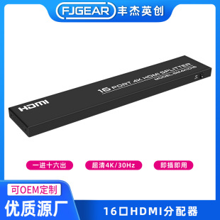 Fengjie Yingchuang HDMI1 minute 16 distributor supports 4K long distance 25 m Extended Display