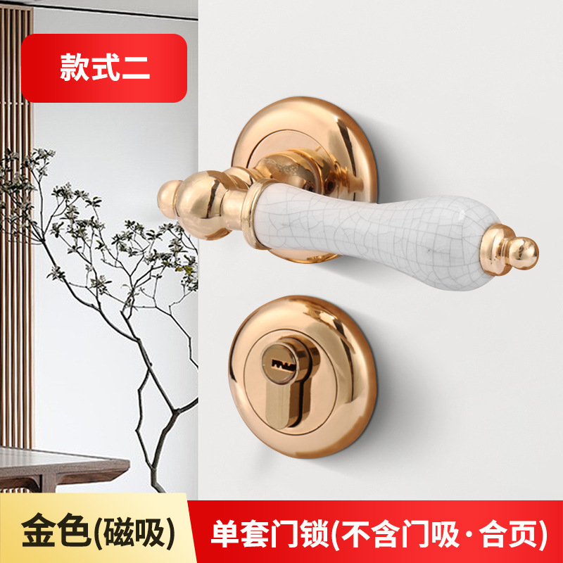 欧式房门锁室内卧室实木门把手锁具静音磁吸锁金色裂纹陶瓷分体锁|undefined