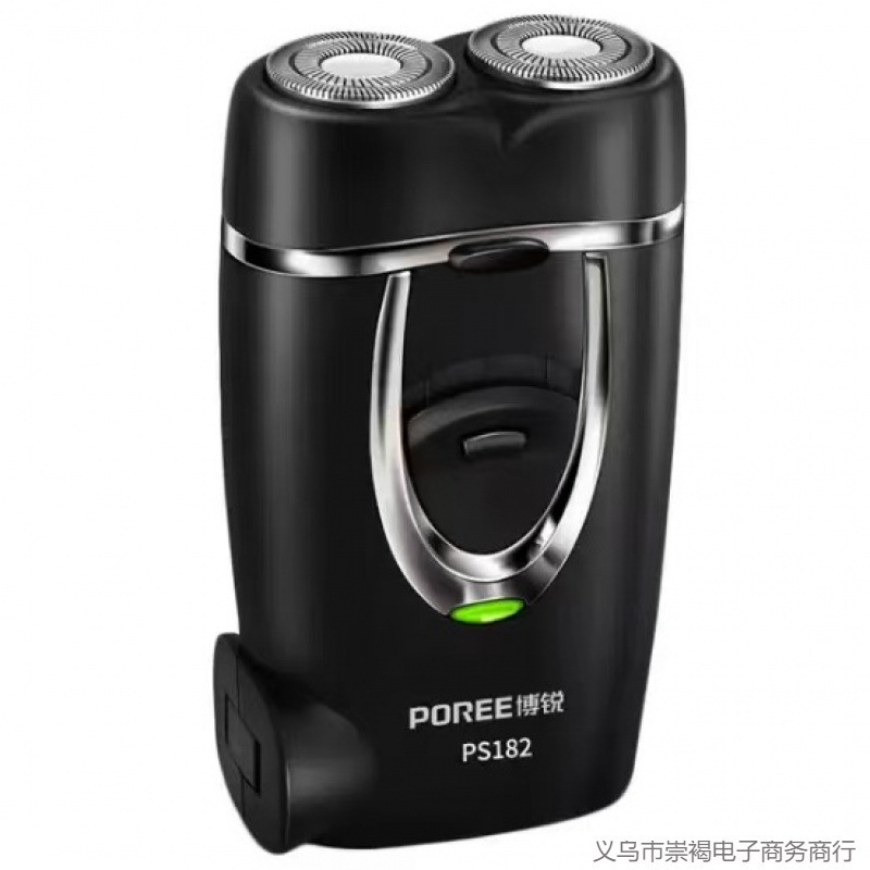 Feike Borui Electric Shaver Built-In Rechargeable Men's Shaver Double-Head Compact Portable Wholesale Dropshipping