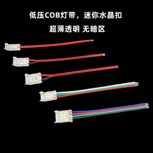COB���⺸���^8mm���㳬��͸���o���^�B�������ۃ����