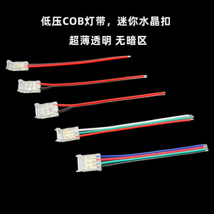 COB���⺸���^8mm���㳬��͸���o���^�B�������ۃ����