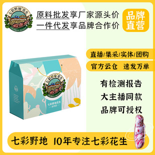 �߲�Ұ�ػ����Y��1296�� �߲ʻ�����ψԹ���ʳ��Y�� �YƷ�ͶY