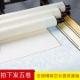 空白中堂书法卷轴画竖轴