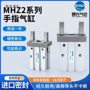 �����ָ��׊A��ƽ�ЊAצ�Cе��צ�^MHZ2-10D/16D/20D/25D��̫��