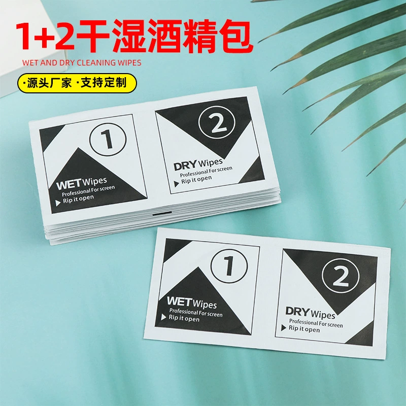 Набор для глубокой очистки экранов: закаленная пленка (сухая и влажная упаковка), 1+2 больших пленок, вспомогательный инструмент для нанесения, спиртовая салфетка для компьютера