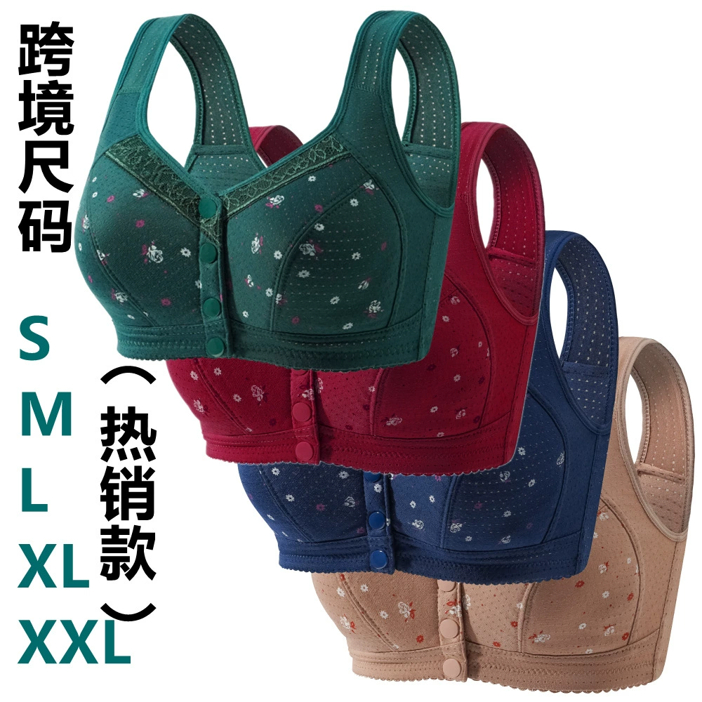 Трансграничное многоцветное популярное нижнее белье для мам, бюстгальтер на пуговицах спереди без ободков, жилет с боковым затягиванием, хлопковый бюстгальтер для женщин среднего и пожилого возраста