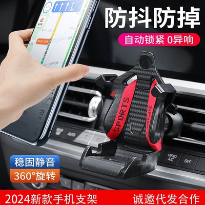 Holder, Che Dao Car phone holder