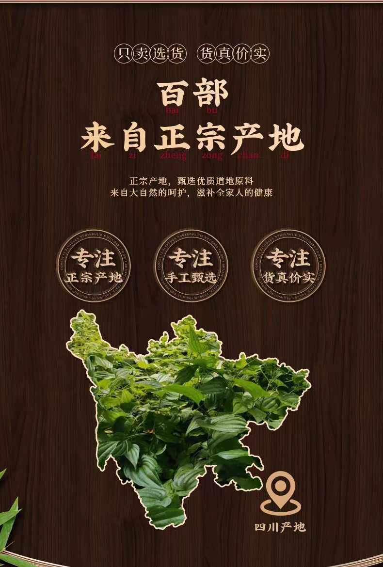 Bai Bu Root (Stemona sessilifolia) — Wild, Sulfur-Free Dried Herb, 500g quality and texture