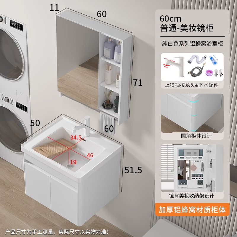 lavabo colgante simple tipo pared balcón armario de lavandería en una parte lavabo con tabla de fricción lavabo cerámica lavabo fregadero