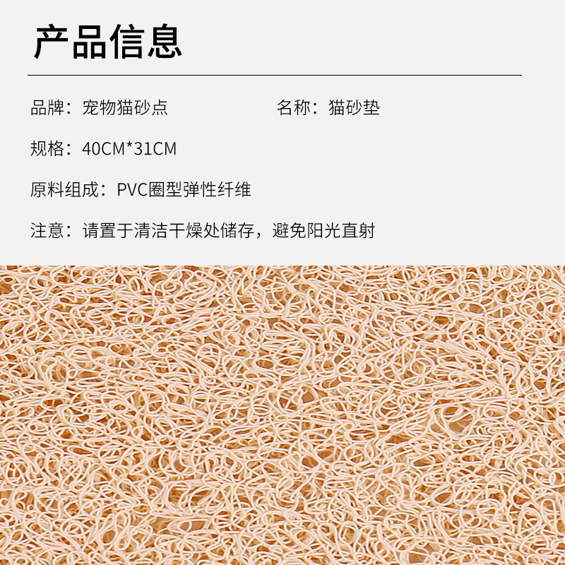 Caja de arena para gatos estera antiadherente para mascotas alfombra de pies estera de gato a prueba de salpicaduras Mat inodoro evitar que la arena para gatos traiga suministros para mascotas