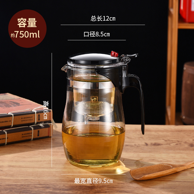 エレガントカップ家庭用茶水分離茶アーティファクト高温耐性ガラスティーセットティーポットはロゴを追加できます大容量|undefined