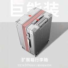 行李箱女大容量24寸加厚扩展拉杆箱男耐磨旅行万向轮密码结实耐用