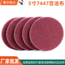 �S�����l���I�ٝ��� 5�����Ӻ����z�����P䓳��Pֲ�q�tɫ�ٝ���