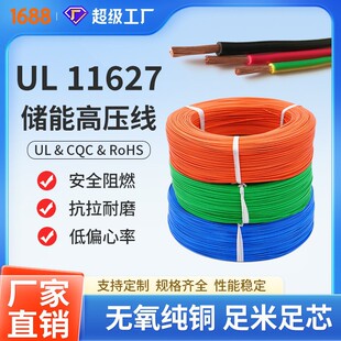 UL11627����PVC��Ӿ��|�C���Ȳ����ğo�a�پS늚�S�Ҍ�������