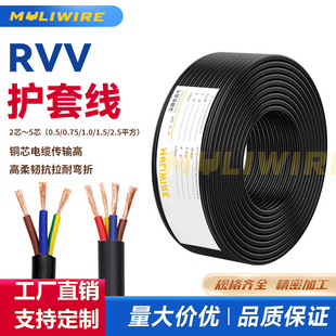 ����RVV���~��|��2о3о4о5о*1 1.5 2.5 4ƽ��������b�o�׾�
