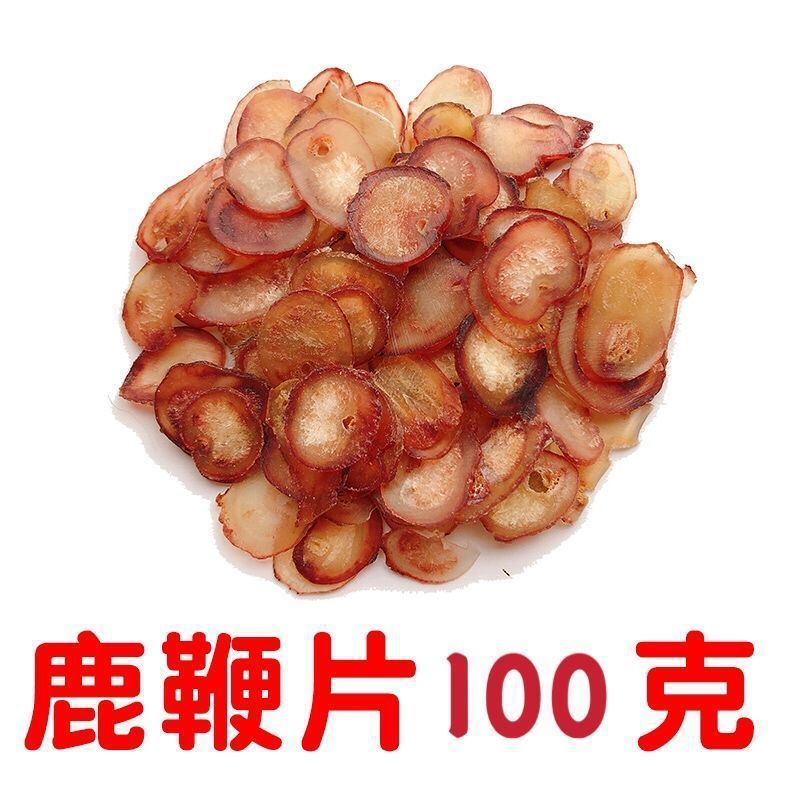 梅花鹿鹿茸片鹿茸血片干片角片正品泡酒料药材滋补养生整枝鹿角|undefined