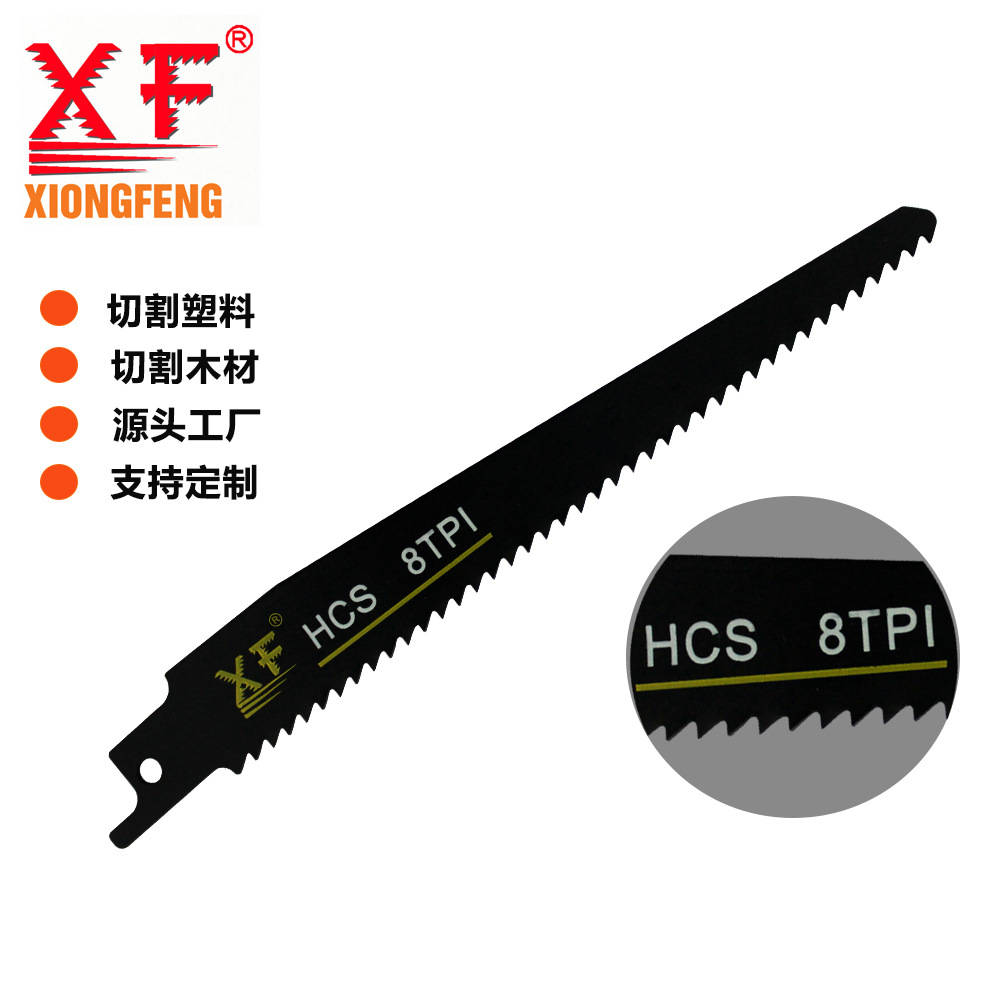 切木头用锯条 马刀锯片 建筑用高碳钢往复锯条