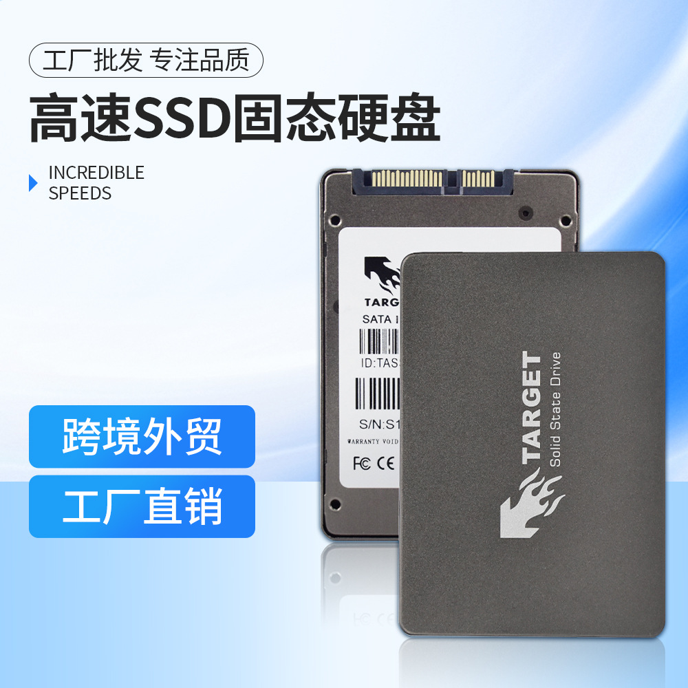 Contact Customer Service to Place an Order. Solid State Drive 2.5Sata256G 512g 480G1Tb 2Tb Factory Direct Sale