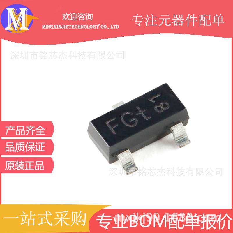 BCV47 丝印FGW 贴片SOT-23晶体管 NPN达林顿三极管 原装