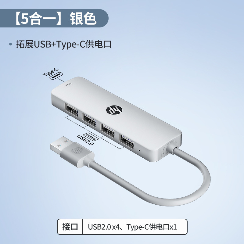 USB プラグ マルチインターフェイス ドッキング ステーション 多機能ハブ ハブ アクセサリ ラップトップ USB フラッシュ ドライブ アダプタ キー|undefined