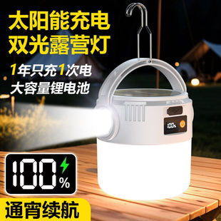 Solar Camping Charging Outdoor Long-Lasting Night Market Lighting Stall Stall Tent Power Outage Emergency Home Use