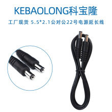 �ƌ�¡5521DC�������Դ���Դ�m�������L��22̖DC5.5*2.1�B�Ӿ�