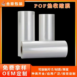 其他塑料薄膜;塑料服装袋;塑料自封袋