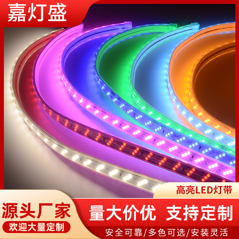 공장 LED 야외 220V 고전압 조명 스트립 방수 LED 3 열 램프 구슬 라이트 바 하이라이트 야외 장식 조명 스트립