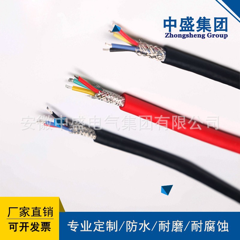 阻燃高温热电偶补偿导线ZRC-KXFP2GP2  1*2*1.5