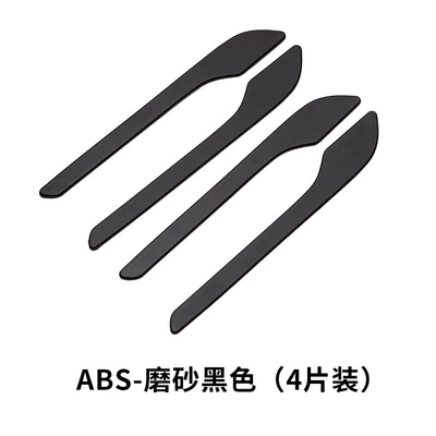 Other Automotive Exterior Supplies scratch-resistant decorative strip carbon - abs-matte-black-car-for-20-years