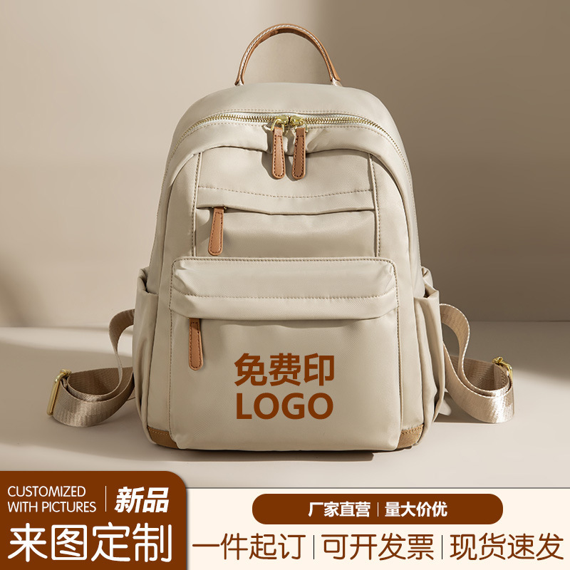 Backpack New Fashion Lightweight Women's Travel Backpack Commuting Computer Bag College Student Bag Free Logo Printing
