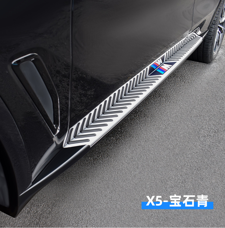 Applicable to BMW x3 pedal domestic x5L original new BMW x1 pedal x7 imported x6 brilliance x5 side pedal