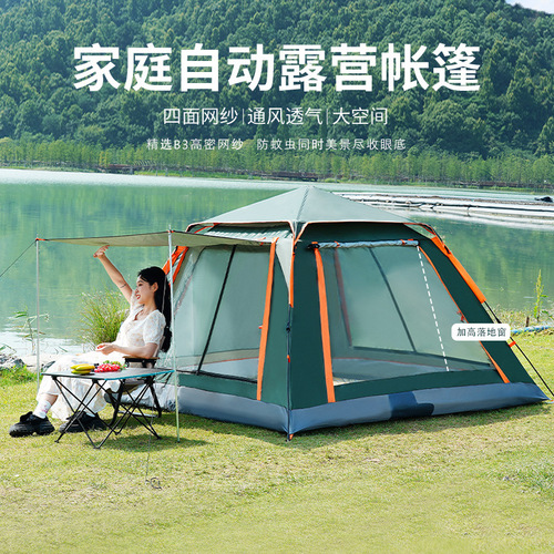 户外便携式可折叠全自动野餐野炊公园野外防暴雨防晒六角帐篷露营
