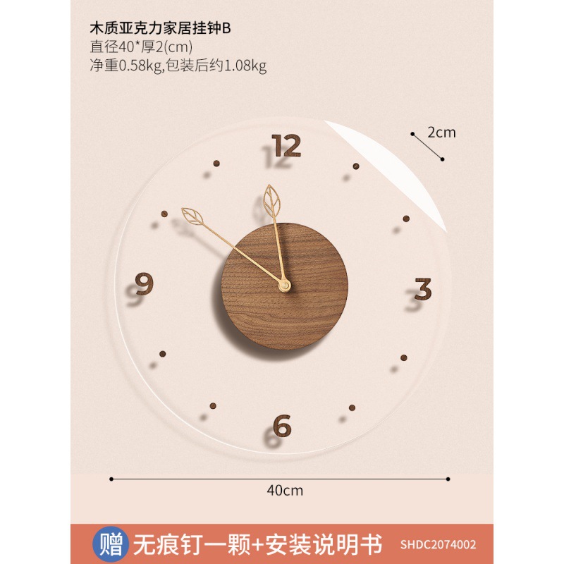[16-inch] Walnut Acrylic Hanging Bell-Suitable for the living room