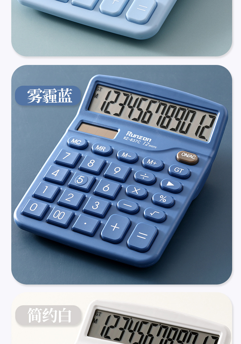不操作时自己动关机