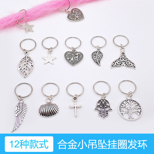 European and American dirty braid jewelry zinc alloy braid decoration small pendant hair ring hair ring diy headdress hair accessories