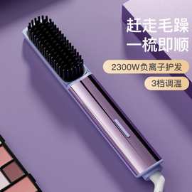 新款迷你跨境直发梳便携时尚好质量负离子护发柔顺护发造型直发梳