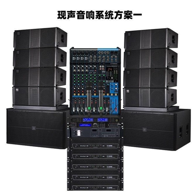 Sistema de sonido profesional, equipo de sonido de escenario al aire libre, conjunto completo de sistema de amplificación de sonido de concierto de bar