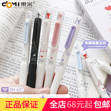 �|��637�Εr���z�����D�≺���ԹP�p��CS�ٸɸ��ֵˢ�}�k���ڹP