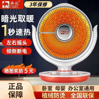小太阳取暖器家用暖风机节能省电暖气烤火炉小型办公室桌下电暖器