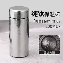 保温杯;吸管杯;塑料杯