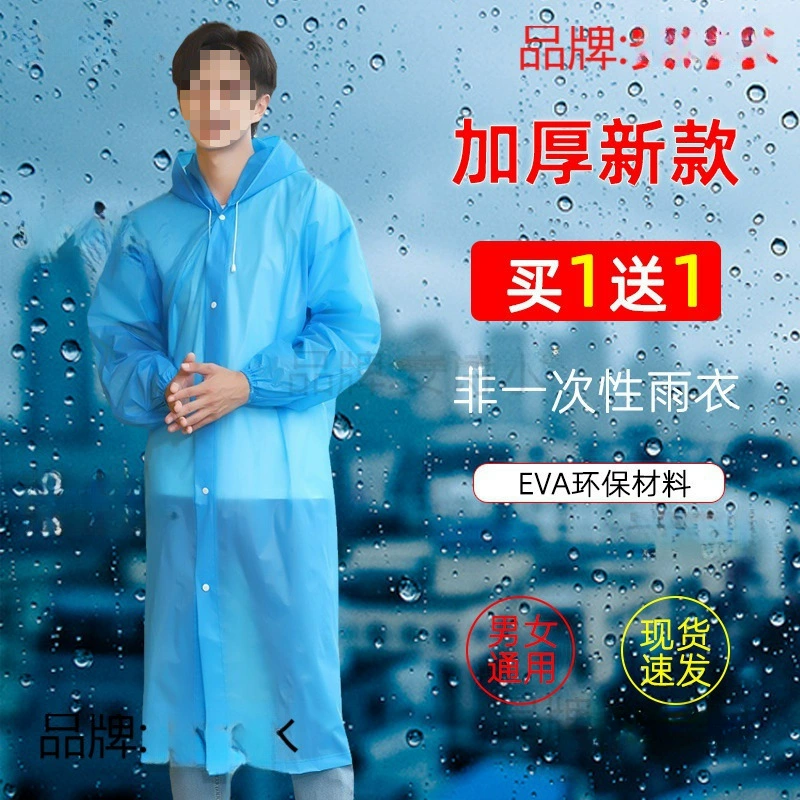 Одноразовый плащ для улицы, длинный непромокаемый мужской, детский, для взрослых, для альпинизма, прозрачный утолщенный внешний пончо