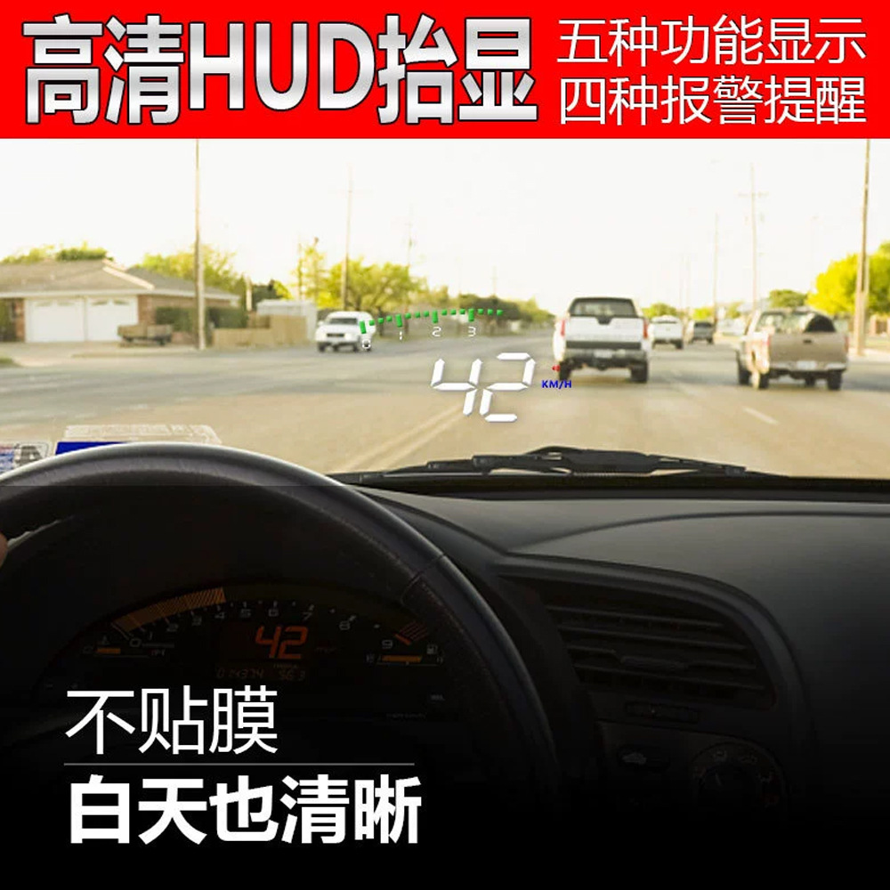 Hud Car Head-Up Display Displays Speed, Rpm, Water Temperature, and Voltage with 4 Practical Functions A900 Cross-Border
