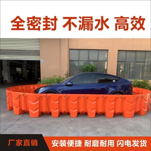 Combined Flood Control Board F80 Red L-Shaped Plastic Water Barrier Sub-Dike Municipal Water Management New Flood Control Materials