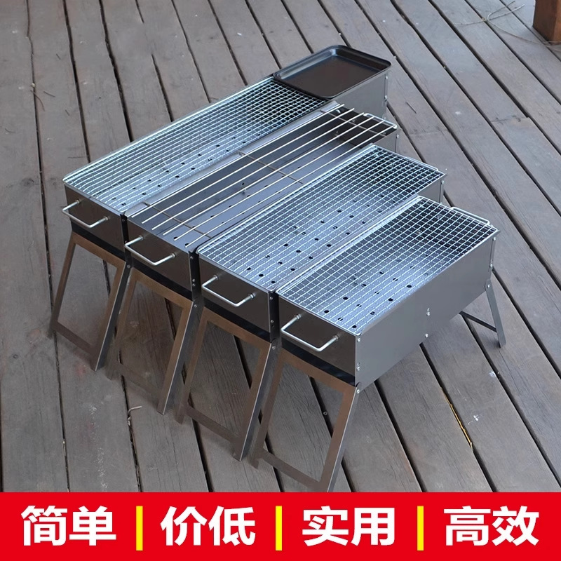 Barbecue Grill Household Commercial Barbecue Stove Camping Style Outdoor Small Oven Stainless Steel Foldableing Stove Charcoal Rack