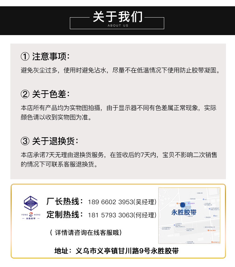 封箱胶带2---_02
