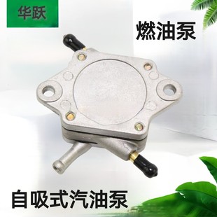 �m�øߠ�����܇ȼ�ͱ�295CC 350CC 72021-G01 4-CycleT Golf Ca