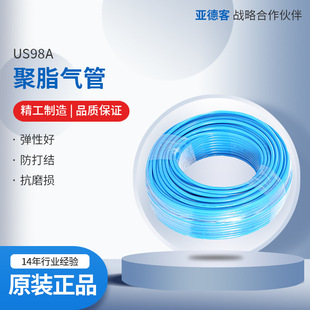 ԭ�b���¿;�֬�Չ��Cܛ��PU���US98Aϵ�п����Ծ۰�֬ܛ�ܶ���